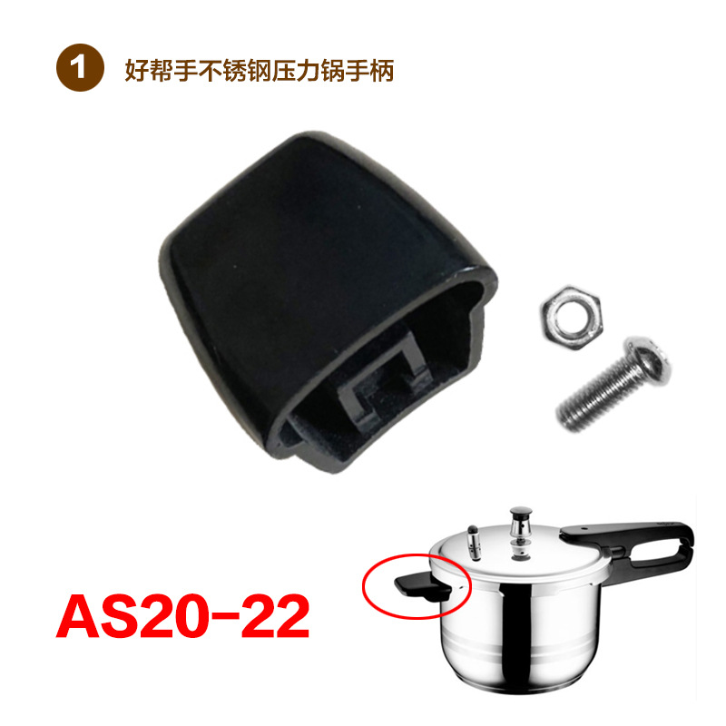 苏泊尔高压锅配件大揭秘！你家的全能守护者