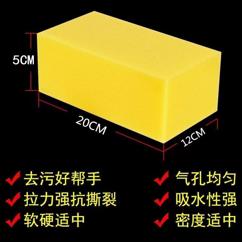 洗车海绵块大揭秘：让爱车焕然一新，轻松拥有！✨