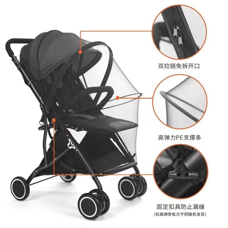 夏日宝宝出行必备神器：婴儿车蚊帐全罩式防风遮阳加密网纱伞车罩防晒防蚊罩