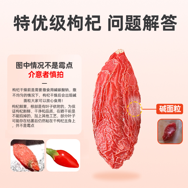 云南丽江正宗黑玛卡片泡水泡酒，男人的养生秘籍，250g装！