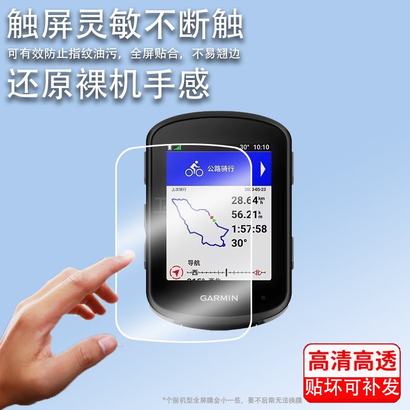 CYCPLUS M1 码表：骑行路上的智能伴侣，解锁速度与激情！‍♂️