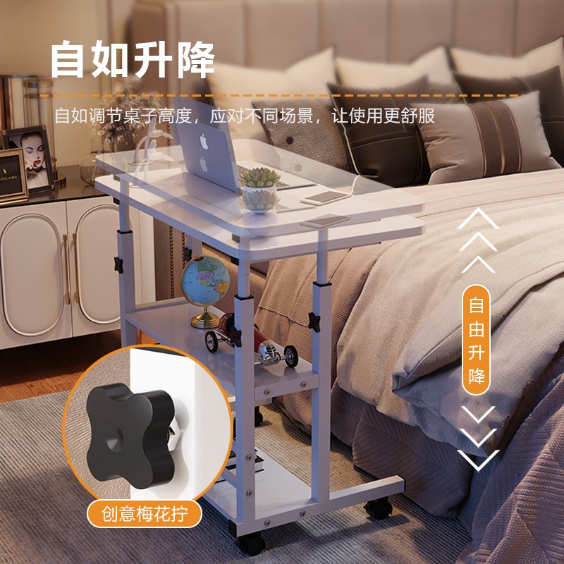 床边桌可移动家用卧室学生书桌：懒人必备神器，轻松升级你的学习空间！