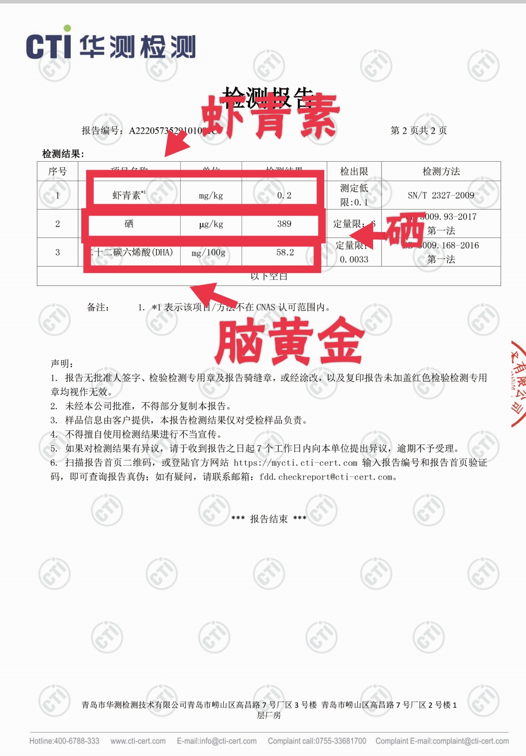 鲜海鸭蛋乳山古龙咀：30枚生鸭蛋，新鲜直达家！✨