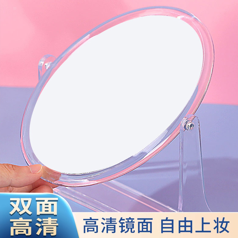 ins奶油风云朵化妆镜：桌面美妆新宠，照亮你的美！