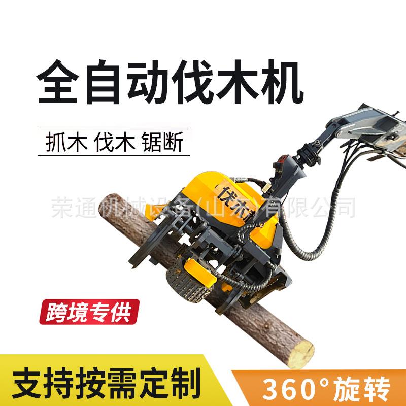 挖掘机改装全自动伐木机，林业砍伐新革命，退林还耕高效利器！