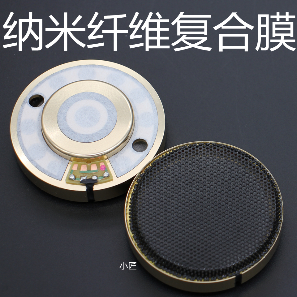 华韵鑫双腔高性能特斯拉喇叭：音质狂飙，音乐发烧友必备神器