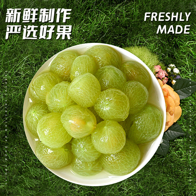 盾皇葡萄颗粒罐头850g：即食多肉葡萄网红饮品小料，奶茶店专用原料的秘密武器！