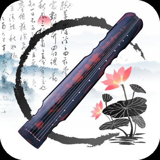 古琴调音大师app官方版 v1.0.1 安卓版安卓版