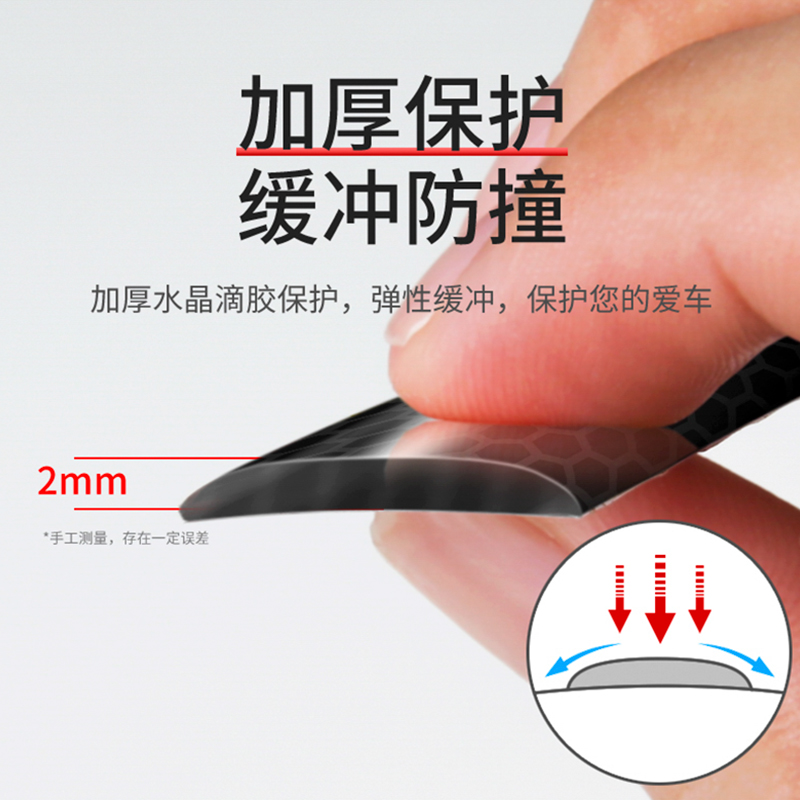 3M车门把手防刮贴：给爱车穿上隐形盔甲，告别划痕烦恼！️