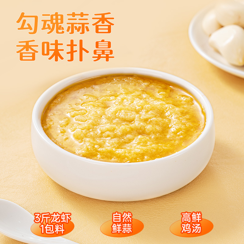 海天下小龙虾：麻辣十三香蒜蓉，顺丰速递鲜美直达家门！