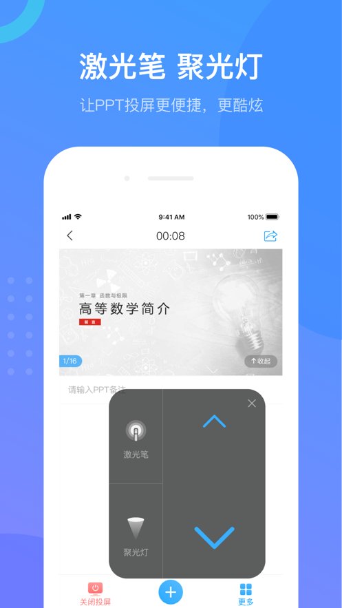 学习通学银在线app手机版 v6.3.7 安卓版0