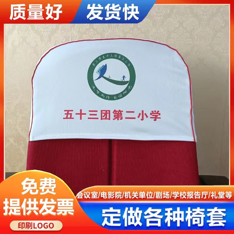 电影院必备神器！传媒广告头套座椅套头巾，解锁新姿势观影体验✨