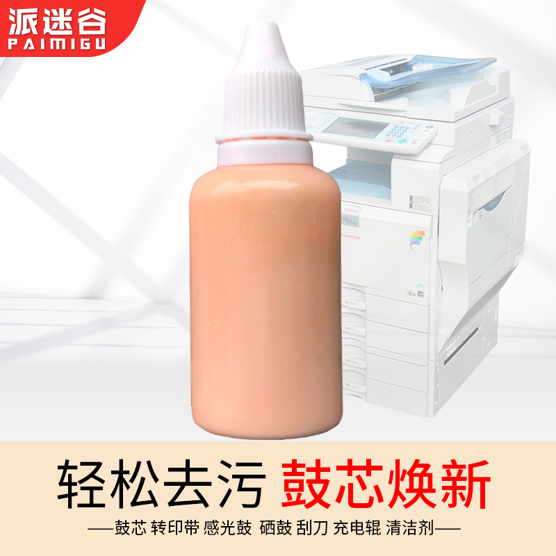 原装富士施乐CP318DW/CP315DW/CM318Z/CM315Z转印辊&amp;双面器&amp;后门：打印机保养秘籍大公开！