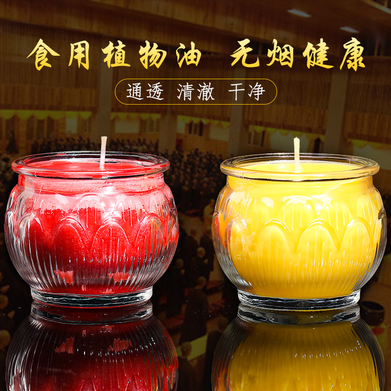 酥油无烟香薰蜡烛：点亮生活，享受五彩缤纷的香气盛宴！