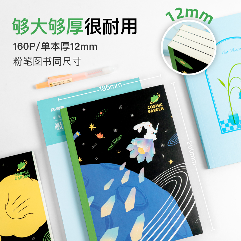 【粉笔文创】拔帽中性笔套装，解锁高效学习新姿势！