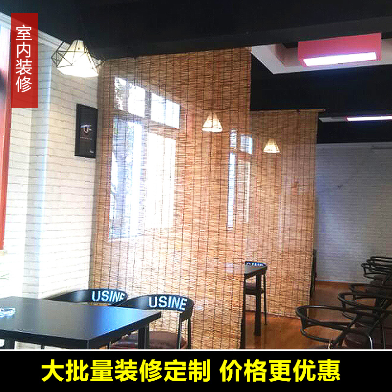 门帘卷帘窗帘：碳化芦苇帘，遮阳遮光升降帘，草席装饰工艺，打造自然家居美学！