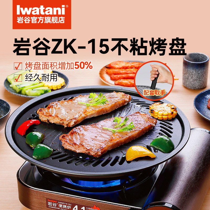 全进风灶具真香？对比上进风到底谁更值得买？