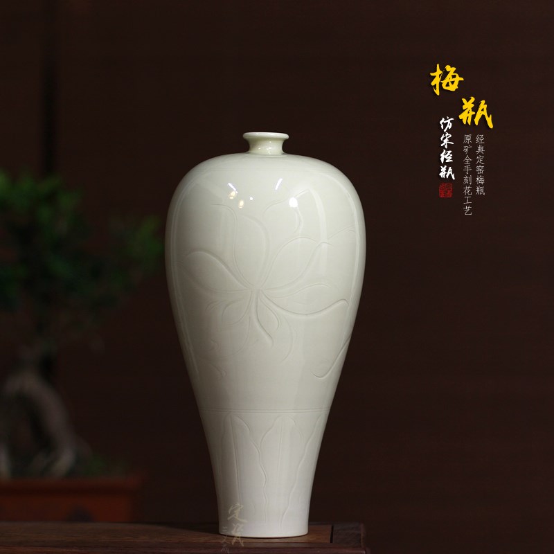 宋定窑白瓷画花梅瓶：穿越千年的优雅，收藏级古董艺术品！✨