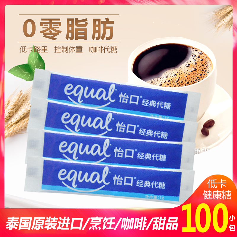 揭秘真相：白砂糖真的是健康的大敌吗？