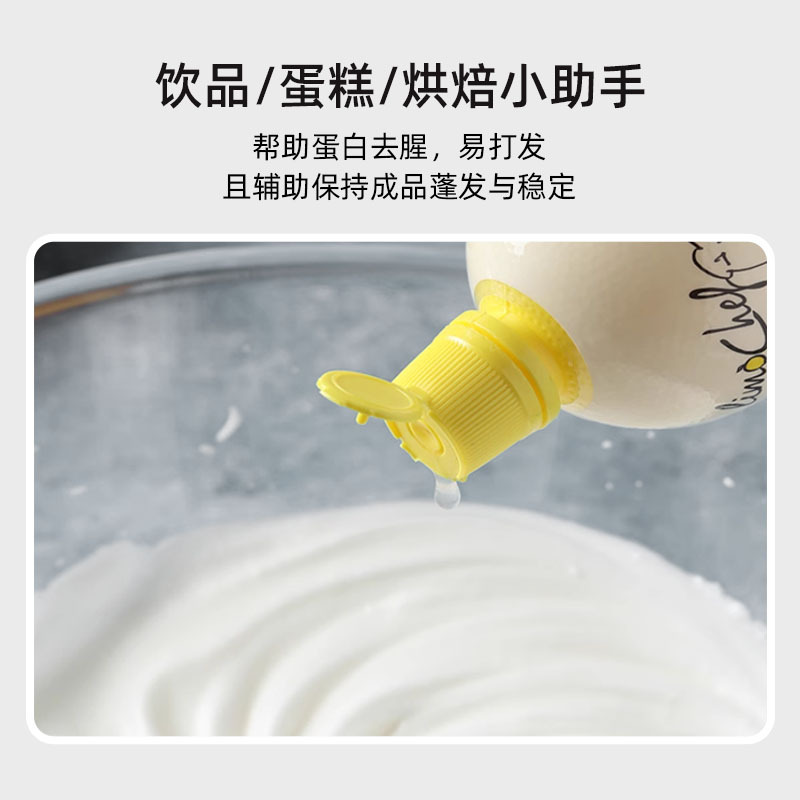 浓缩柠檬汁：烘焙甜品饮品新宠，去腥提味神器