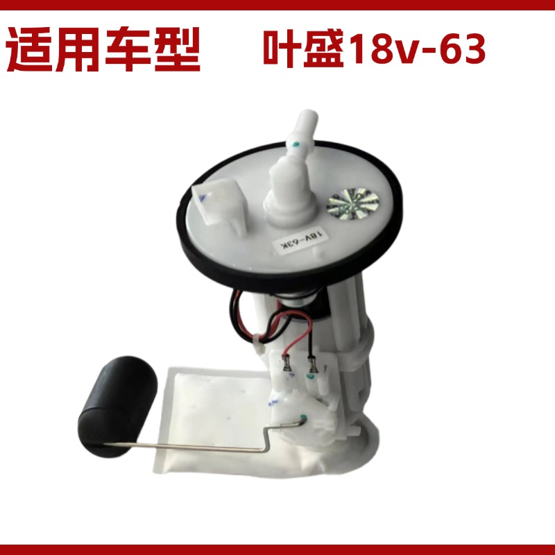 玉柴发动机电喷油泵总成0445020184燃油泵M6000-1111100A-A38：详解与选购指南