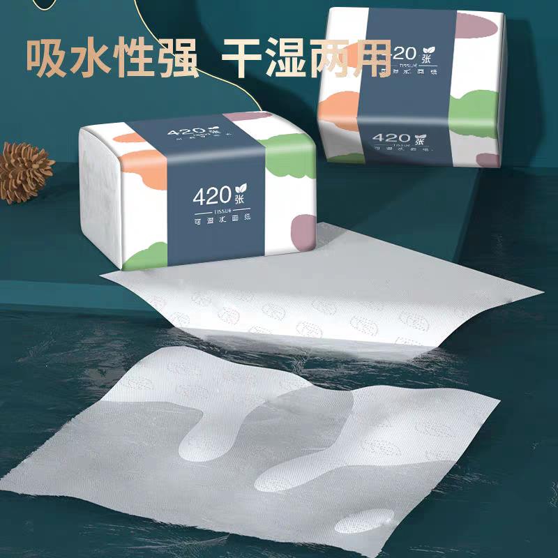 60包抽纸大促销！亲肤柔软，整箱装卫生纸，家庭必备神器
