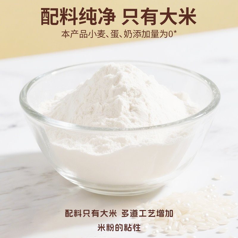 富硒大米手工制作米粉，0添加，让你吃出健康新滋味！