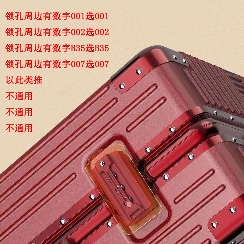 解救你的旅行箱！007行李箱密码锁钥匙卡住，002旅行箱钥匙丢失怎么办？