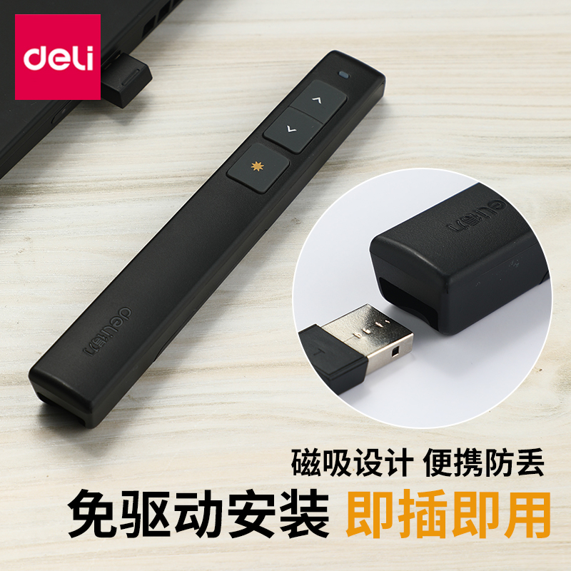 希沃白板倒计时如何设置小时单位？