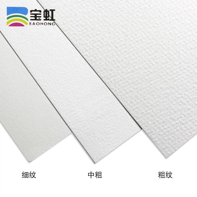 宝虹水彩纸：解锁艺术创作新境界，从入门到大师必备神器！