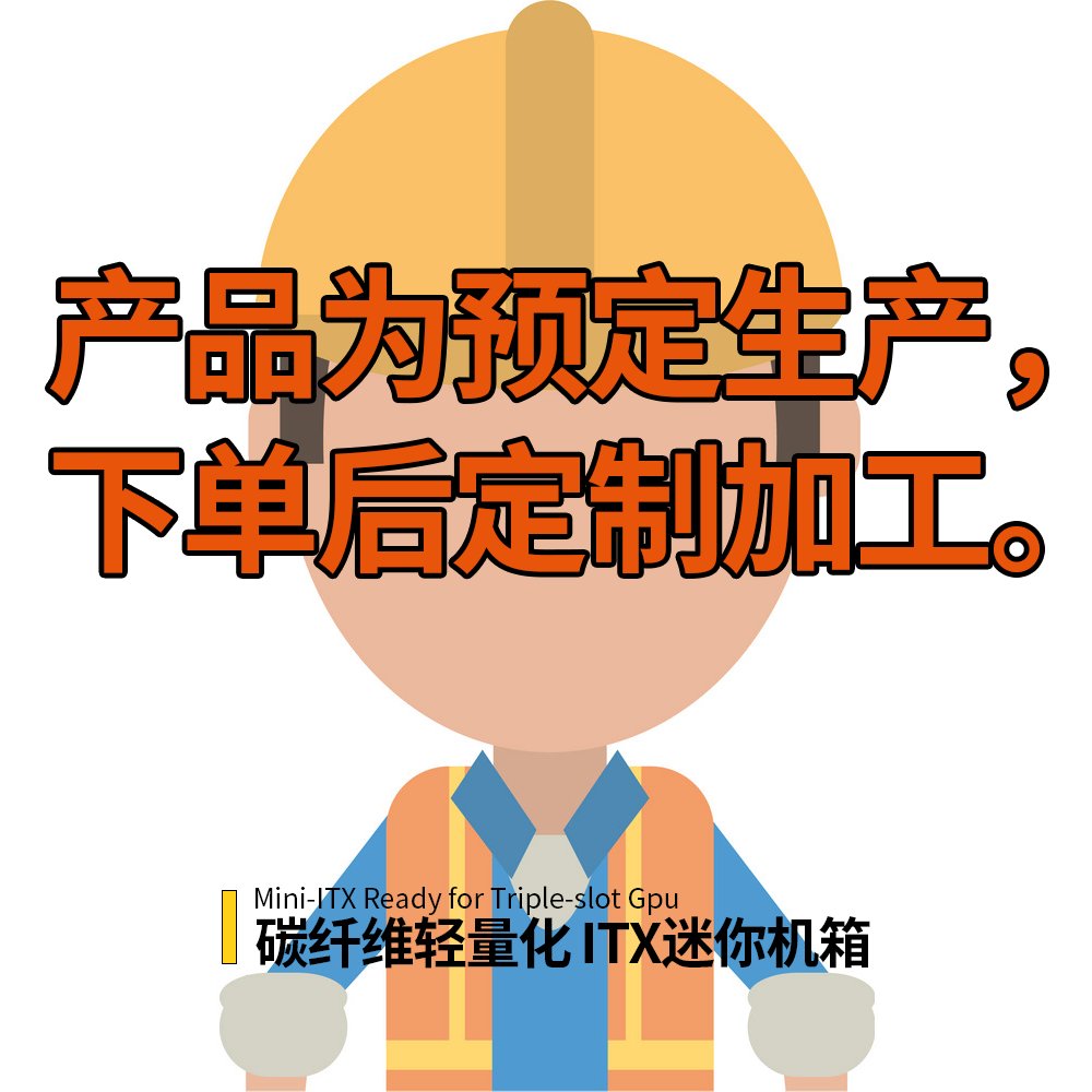 SC1-12015薄扇-x67：迷你ITX机箱，便携性能与美学的完美融合！