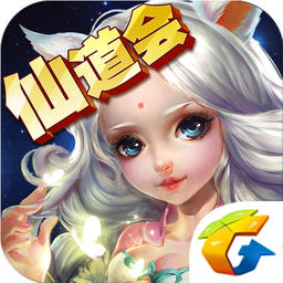 全民斩仙2.3 For iphone