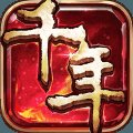 趣玩神州千年手游