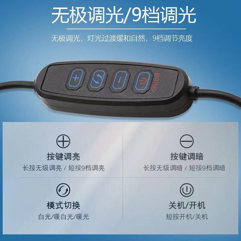 厂家直供USB5V开关线补光灯，让你的直播瞬间亮起来！✨