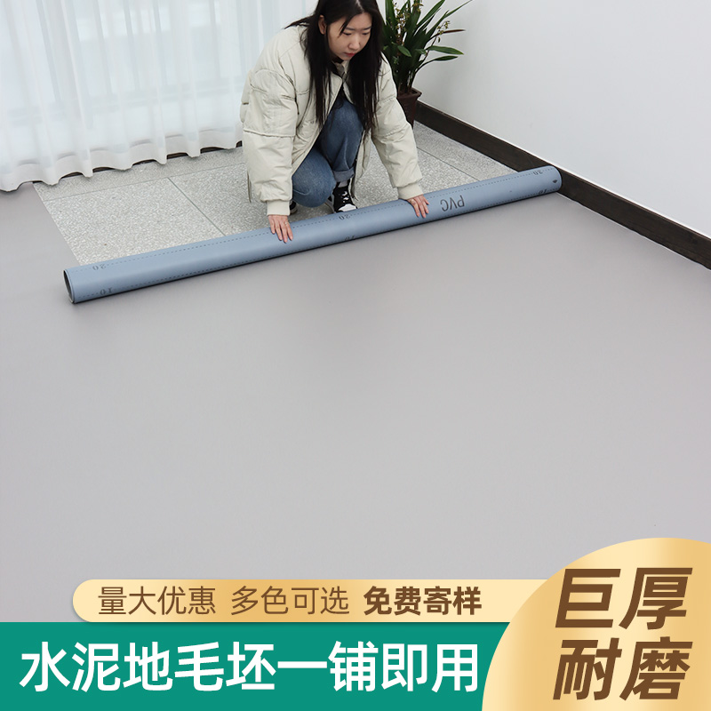 蓝色PVC塑胶地垫：防水防滑潮垫，进门脚垫新宠！