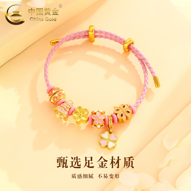 中国黄金足金桃子手绳，甜蜜生日礼物，给女友满满的爱意✨