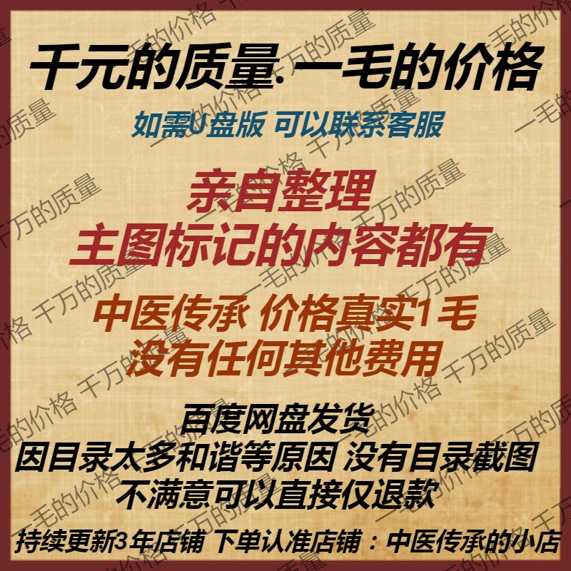 天猫618活动方案PPT：揭秘爆款策划，让你的营销翻倍！