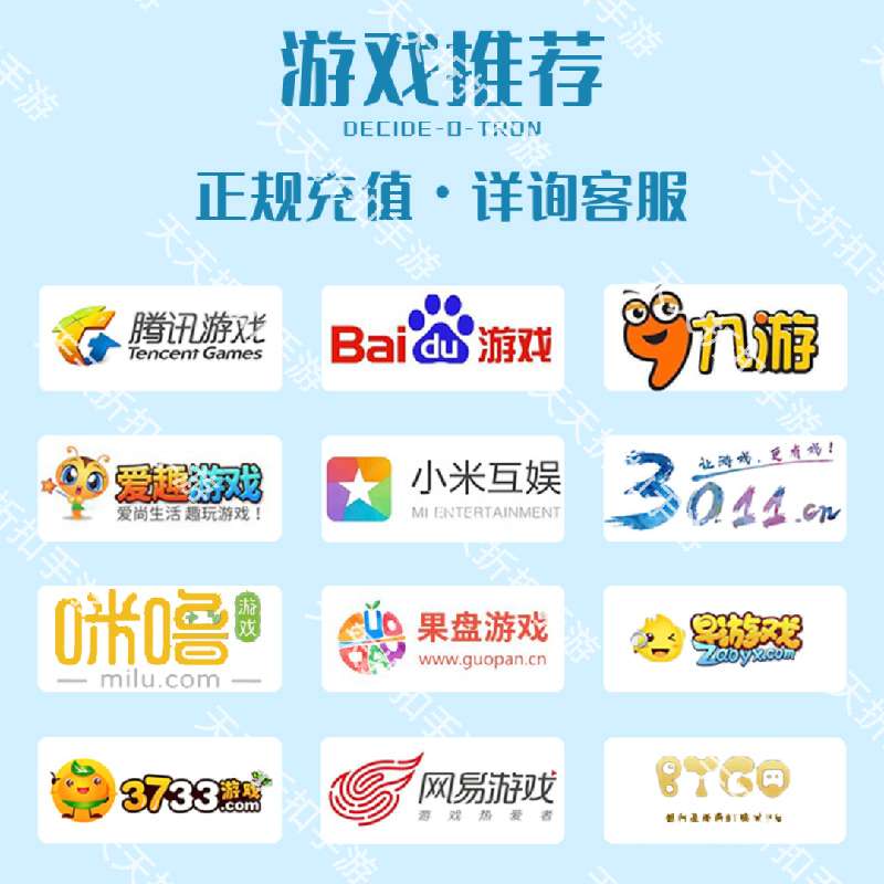 封神再临荣耀文明！首充折扣号+代金券秒杀攻略，错过血亏