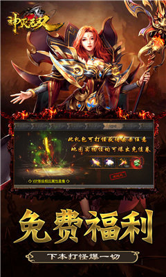 神灭无双单职业