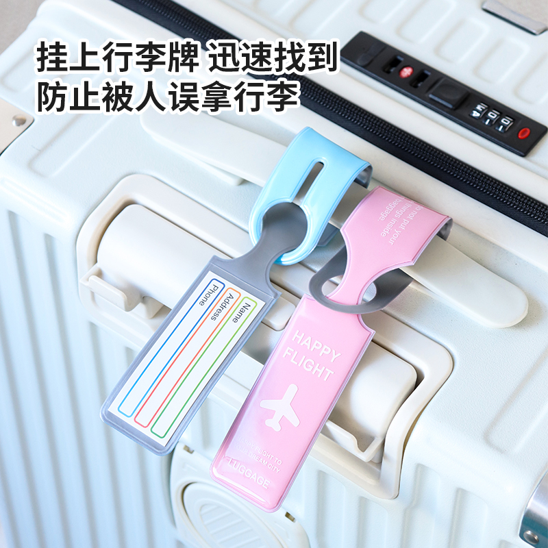 行李箱标识牌防丢绳：旅行必备神器，再也不怕行李走丢！