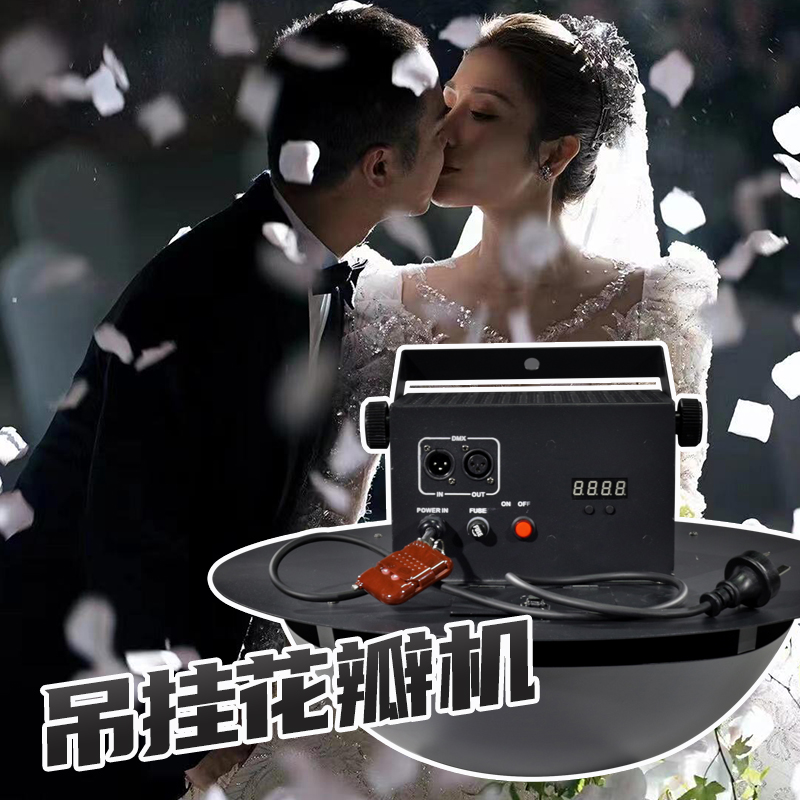 酒吧电动彩纸机：让派对气氛燃爆的神器！