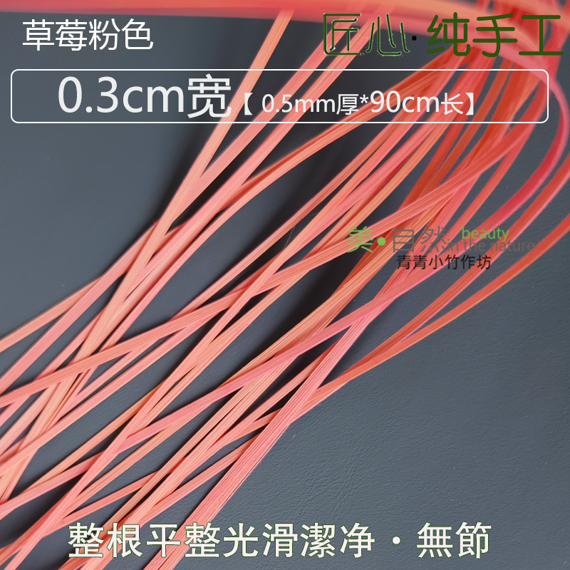 彩色渐变竹篾编织材料：非遗传承，手作之美✨