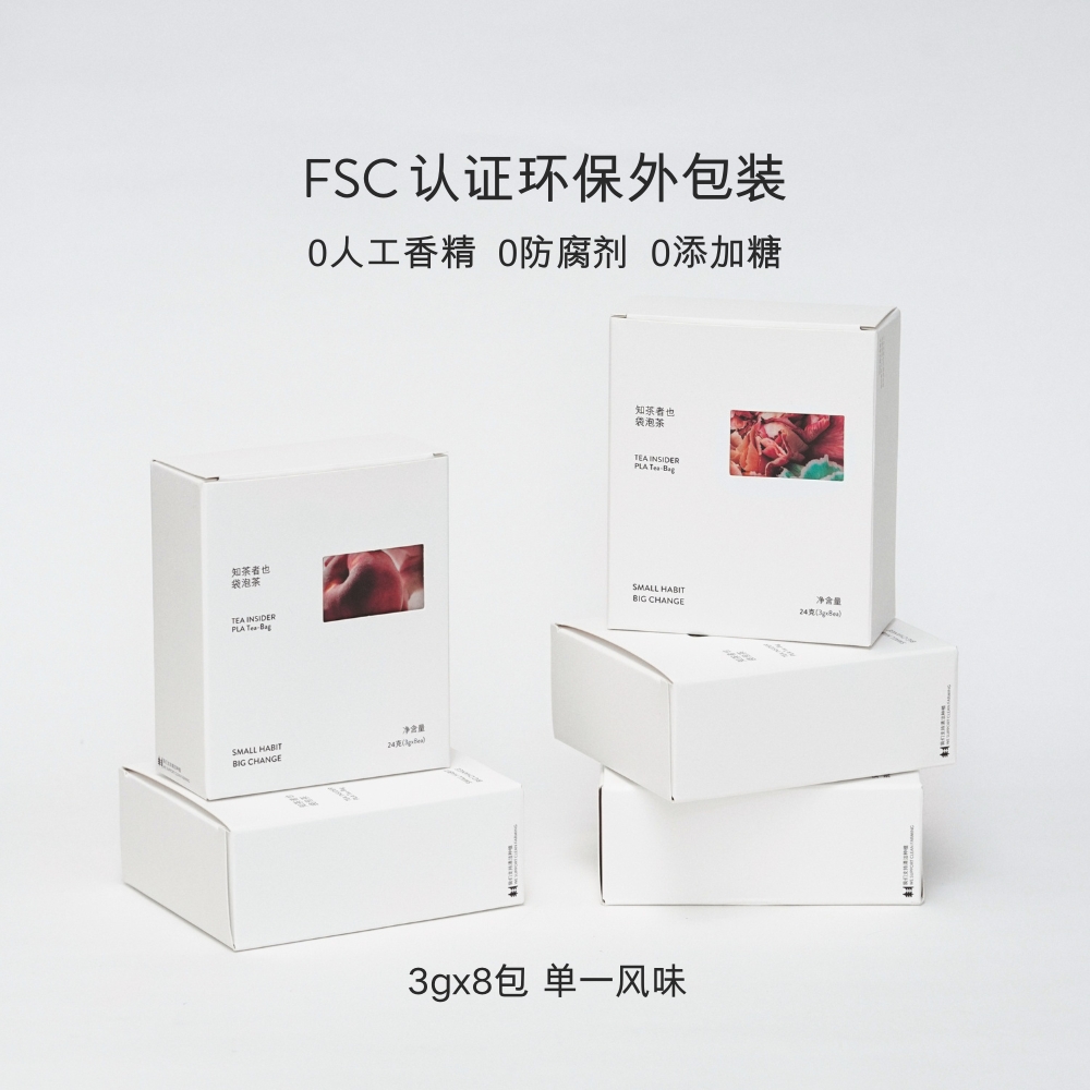 文山包种茶：小白必看的茶界宝藏，绝绝子的品鉴指南！