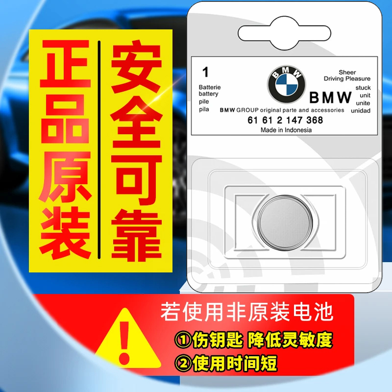 宝马3/4/5/6/7/X3/X4/X5/X6/X7/Z4水晶档把改装，奢华升级指南！