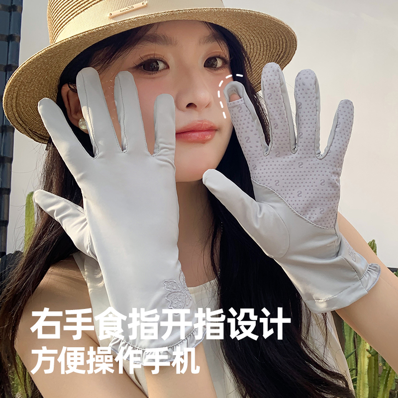 正版三丽鸥冰丝防晒手套：夏日必备，开车触屏两不误！