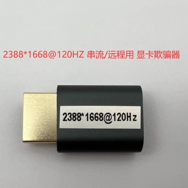 显示器刷新率测试在线检测，拯救你的视觉体验！