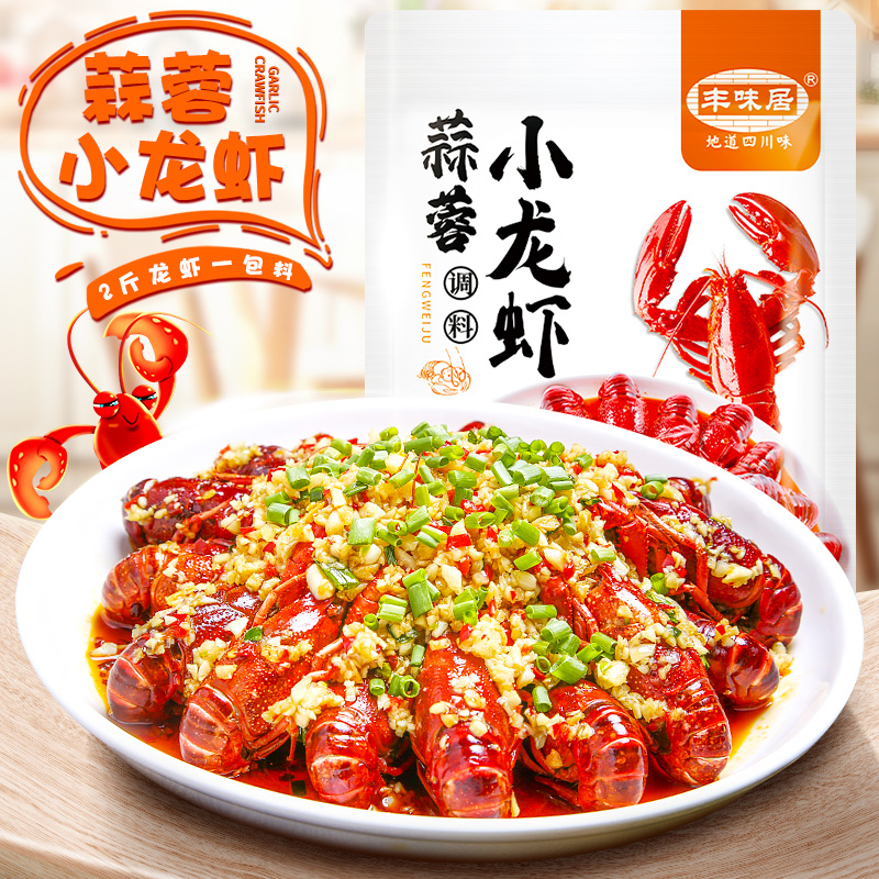 海鲜君法香蒜蓉大虾：解锁味蕾新体验，宅家也能享海鲜盛宴！️