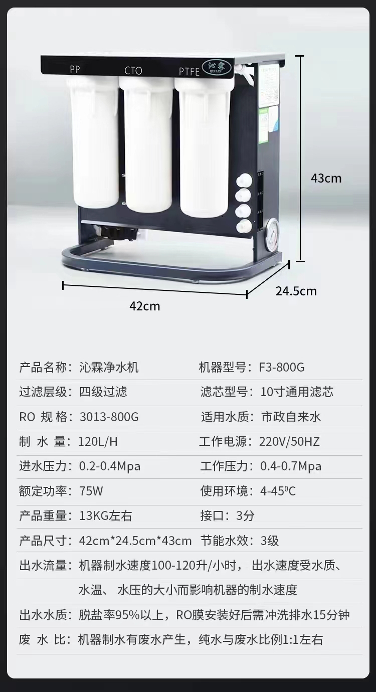 蜜雪冰城净水器滤芯大揭秘：立升蓝桶123通用滤芯，守护你的每一滴纯净
