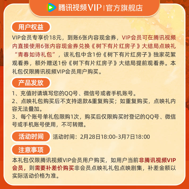 腾讯会议为何没有网页版？揭秘背后的原因