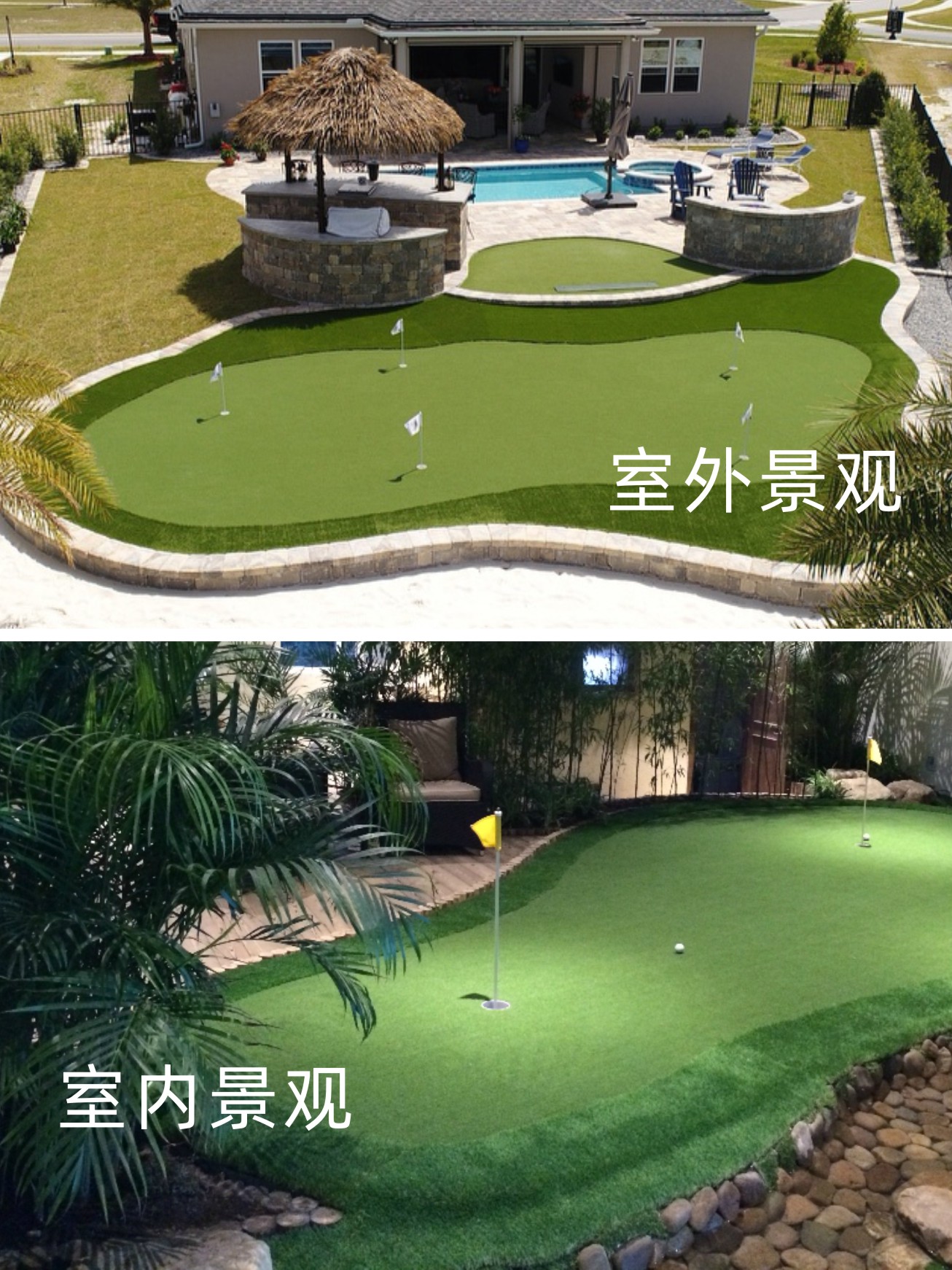 全国上门施工室内外高尔夫果岭：如何在家享受高尔夫乐趣？